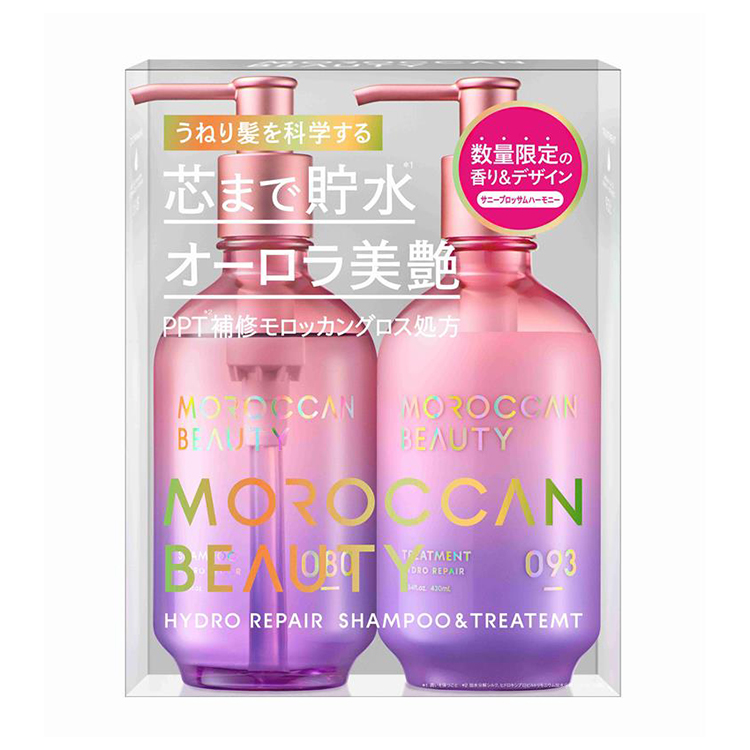 モロッカンビューティ ハイドロリペア シャンプー&ヘアトリートメント