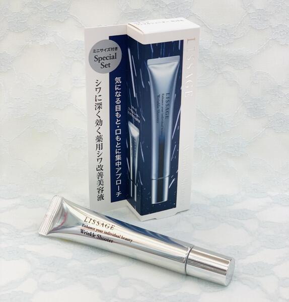 リサージ リンクルシューター セット1｜紹介記事｜キレイエ