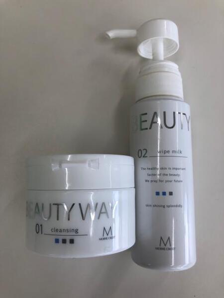 06,10番 kuu 香椎化粧品 ビューティーウェイセット【ばら売り可】 be-1