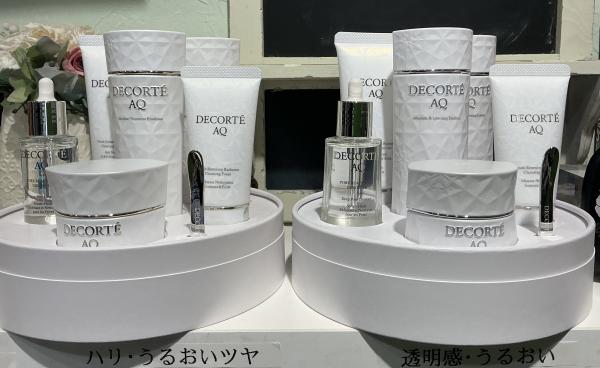 コスメデコルテ ＡＱ　ラディアンス コフレ Ⅱ 2025 コスメデコルテ］AQ ラディアンス コフレⅡ［2025年 12月発売］ | 美的.com