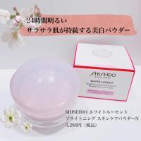 資生堂ホワイトルーセント オーバーナイト クリーム｜キレイエ