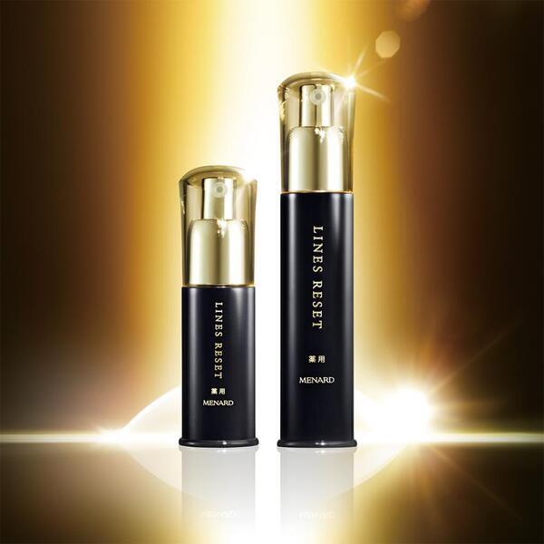 まとめ割 MENARD リシアル クレンジングクリーム 2本 まとめ割 MENARD