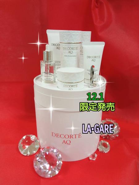 最終値下げ！コスメデコルテAQラディアンスコフレⅡ コスメデコルテ AQ ラディアンス コフレ II - 【公式】Fa-So-La 免税品