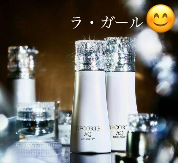 コスメデコルテ AQ ミリオリティ｜紹介記事｜キレイエ