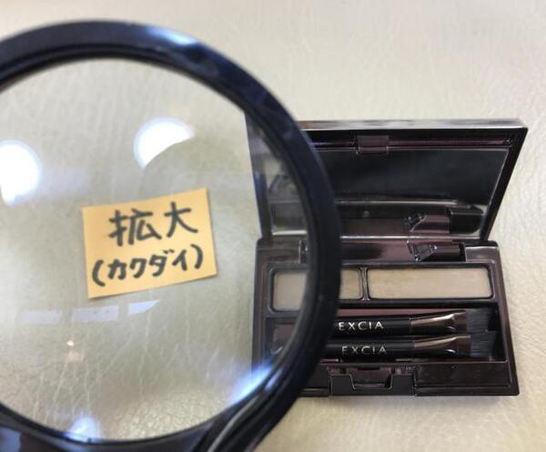 アルビオン エクシアAL アイブロウ コンパクト｜紹介記事｜キレイエ