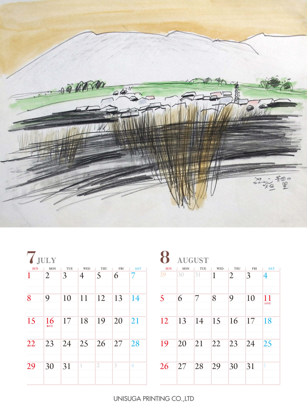 カレンダー2018 – 兵庫県西脇市 画家 来住しげ樹 デジタルミュージアム