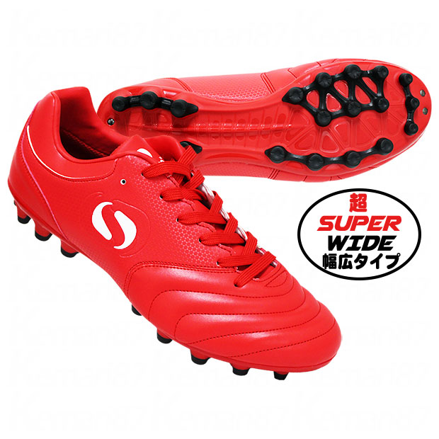 Kemari87 KISHISPO / サッカースパイク(固定式)