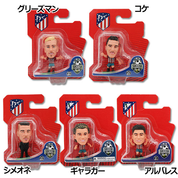 Kemari87 KISHISPO / サッカースターズ フィギュア soccerstarz-2