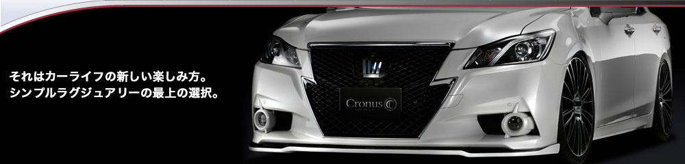 Silk Blaze【シルクブレイズ】- エアロコレクションシリーズ