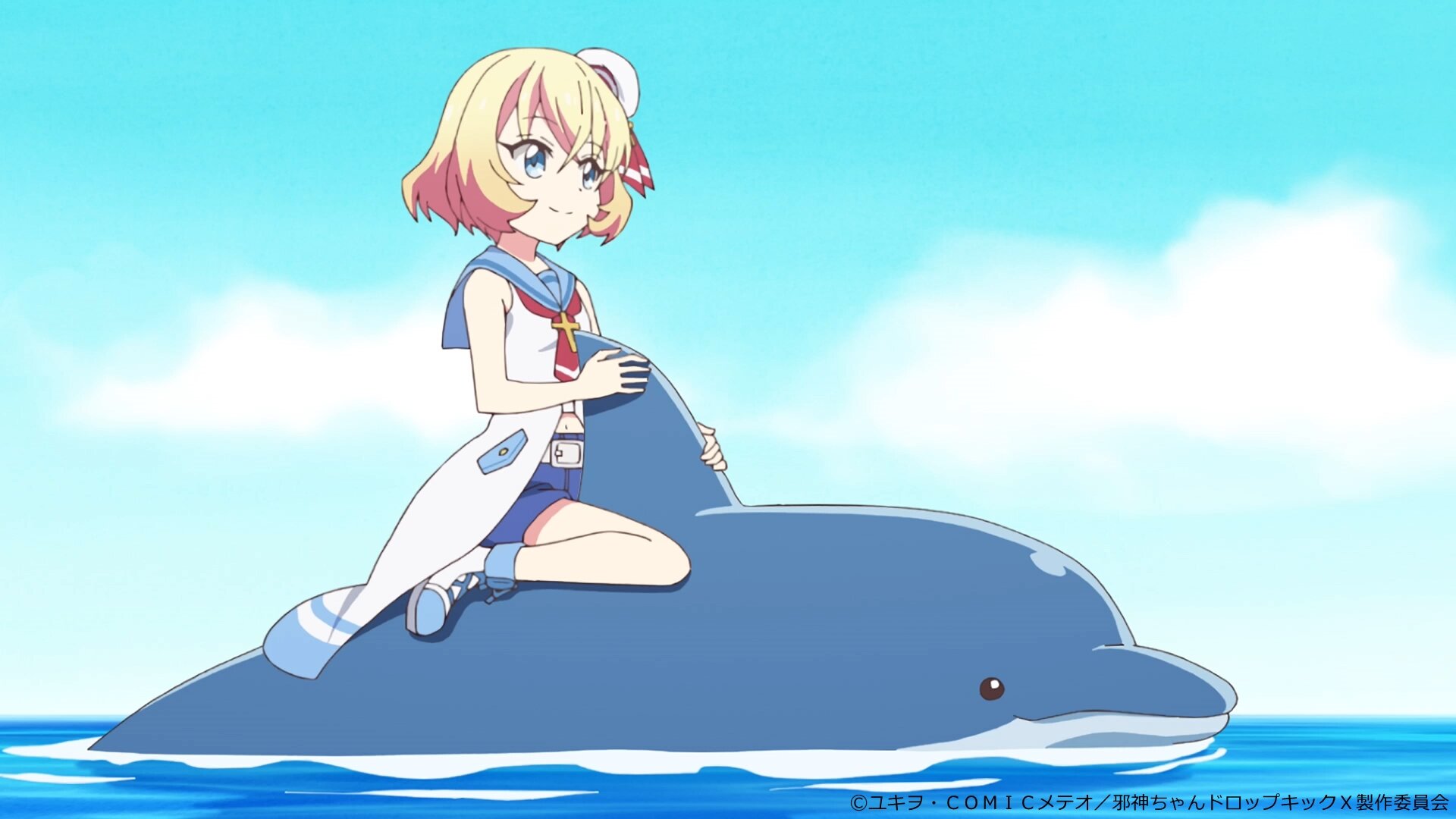 9月1日（木）「邪神ちゃんドロップキックX #8」【イルカにノって