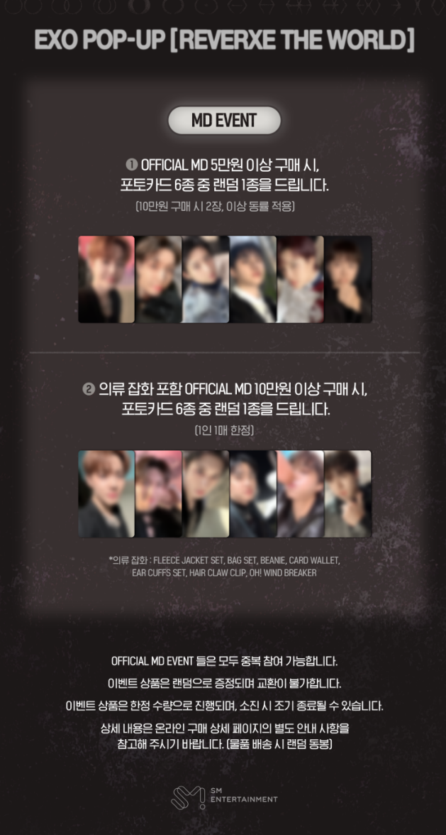 jp.ktown4u.com : event detail_EXO日本ファンクラブ連合