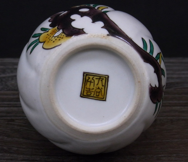 組徳利 古九谷花鳥 [ 二代 徳田八十吉 ]