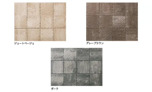 石調 大判敷ブロック グラディエ | 久保田セメント工業株式会社