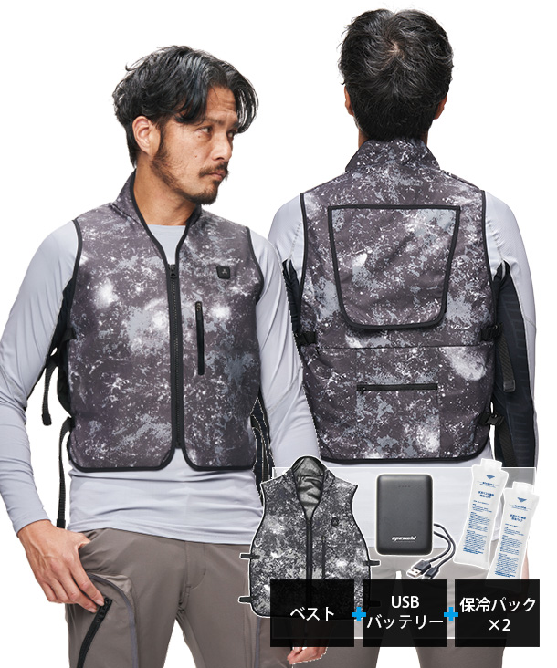 apexwin】首まで冷却 広範囲冷却HYPERモデル 冷水が循環するベスト