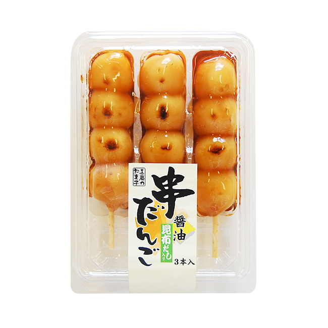 串だんご（3本入）醤油 | 株式会社工藤パン