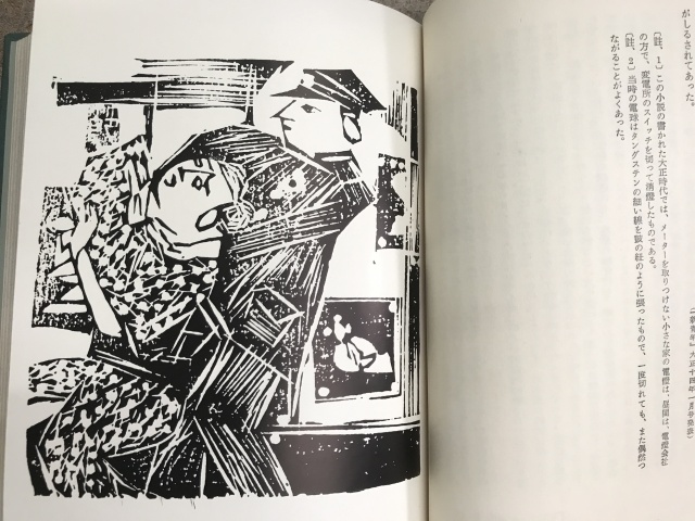 お譲り頂きました。江戸川乱歩☆直筆署名本！！ ｜くまねこ堂