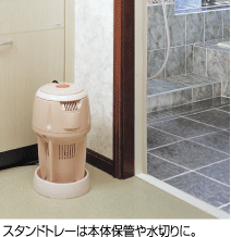 SUNART / バス保温クリーナー 湯美人【SBH-902F】