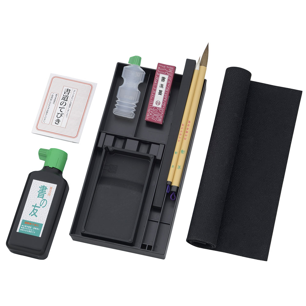 書道セットGC-310S 黒/ GC310-12 | 商品情報 | 墨、書道用具メーカーの