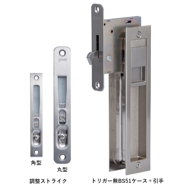 TS鎌錠 | 引戸金物 | 製品情報 | 久力製作所