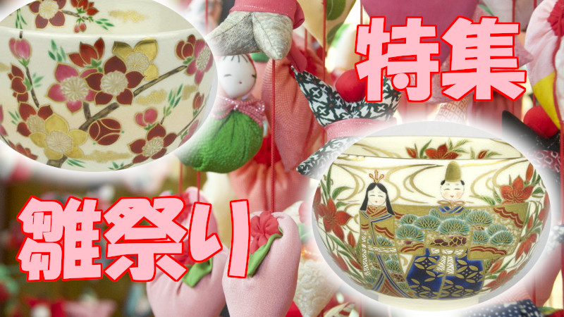 栗山園オンライン通販部 / TOPページ