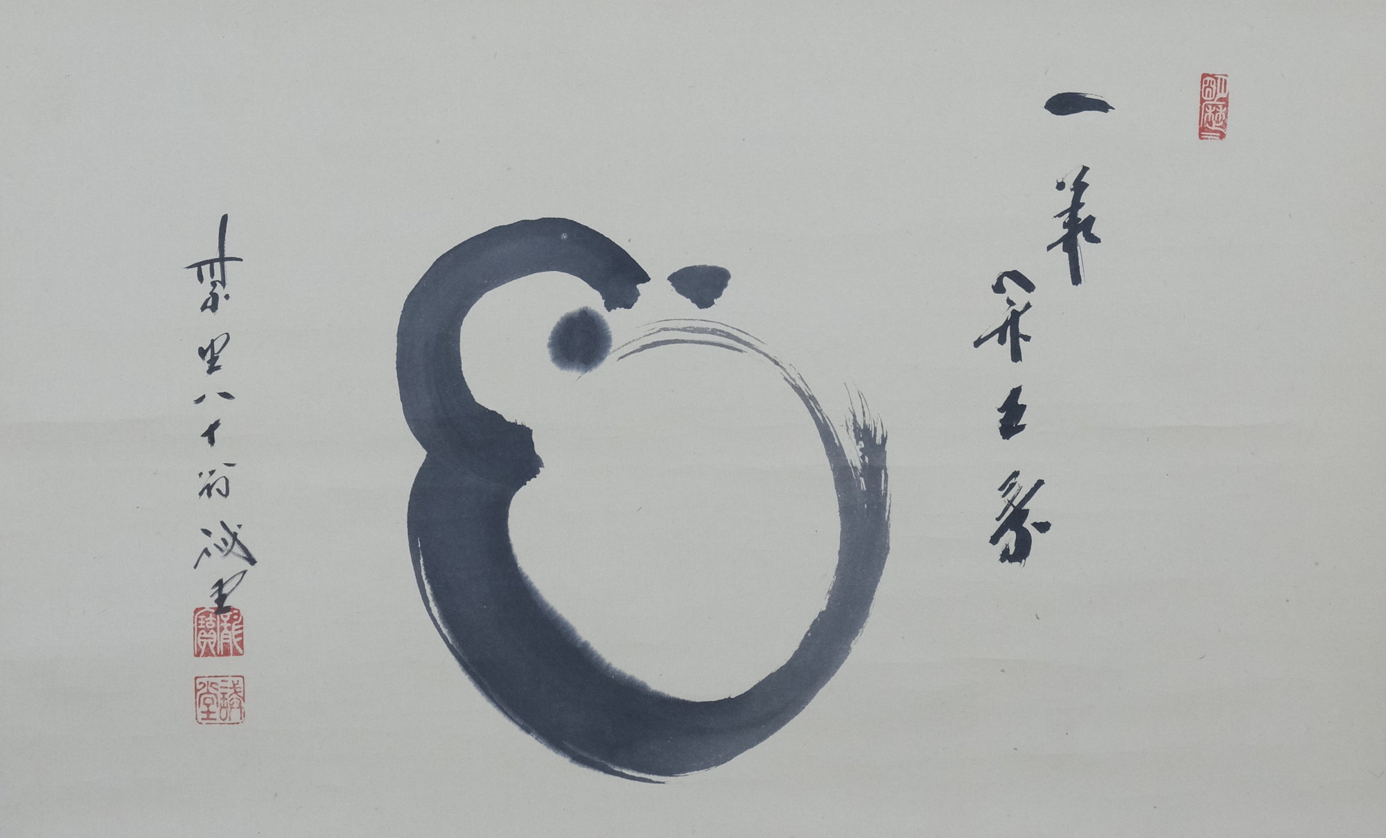 栗山園オンライン通販部 / 【出物】 掛軸 達磨画賛「一華開五葉」 藤井誡堂