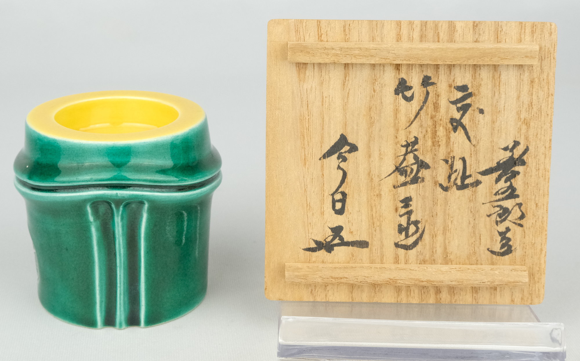 栗山園オンライン通販部 / 【出物】 交趾竹蓋置 16代永楽善五郎(即全