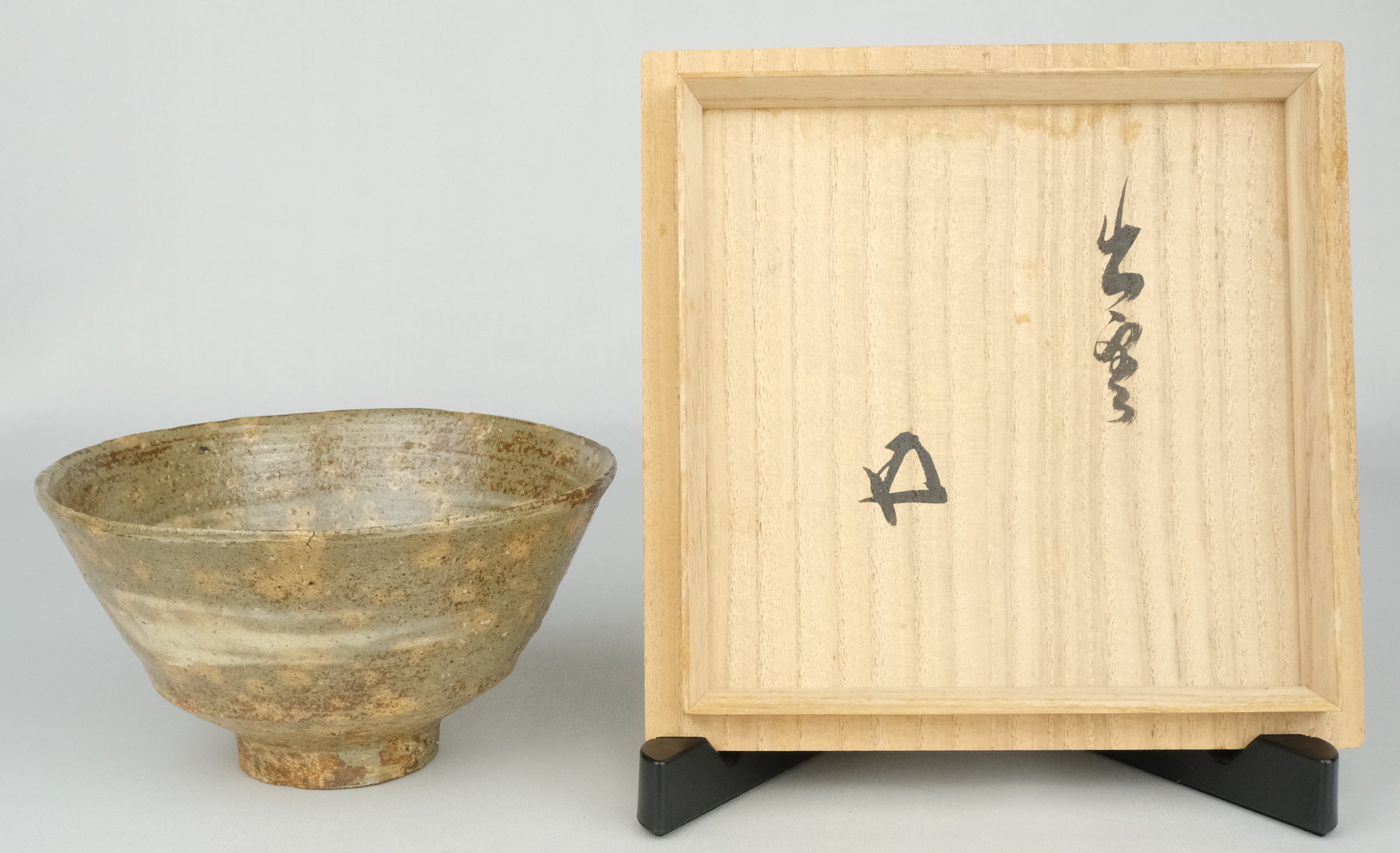 栗山園オンライン通販部 / 【出物】 出雲焼茶碗 長岡空権 鵬雲斎書付