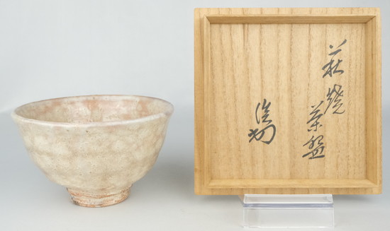 栗山園オンライン通販部 / 【出物】 萩茶碗 11代田原陶兵衛（高麗陶