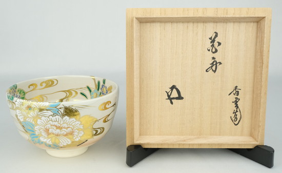 中谷光哉作 八十歳記念 山中塗り 菓子盆 中谷光哉作八十