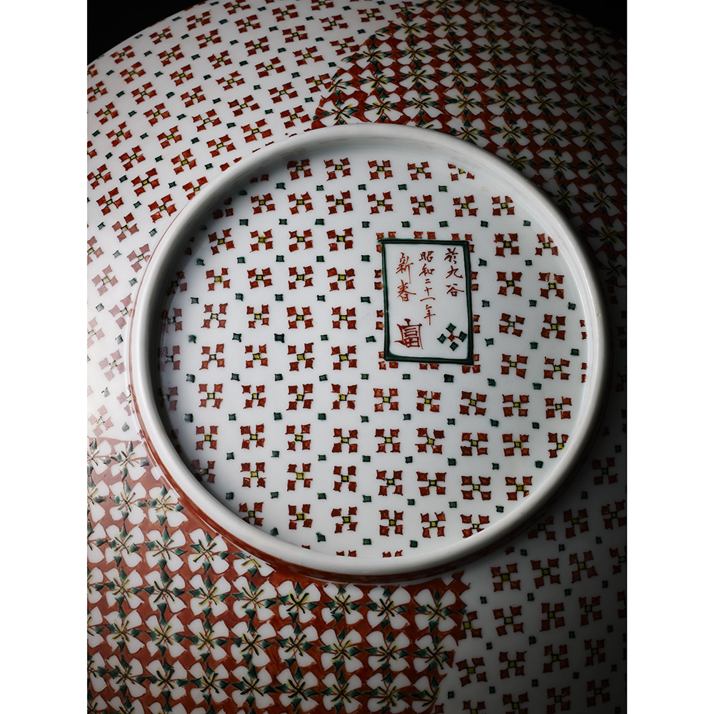8. 富本憲吉 色絵鉢 / TOMIMOTO Kenkichi Bowl, Overglaze enamels