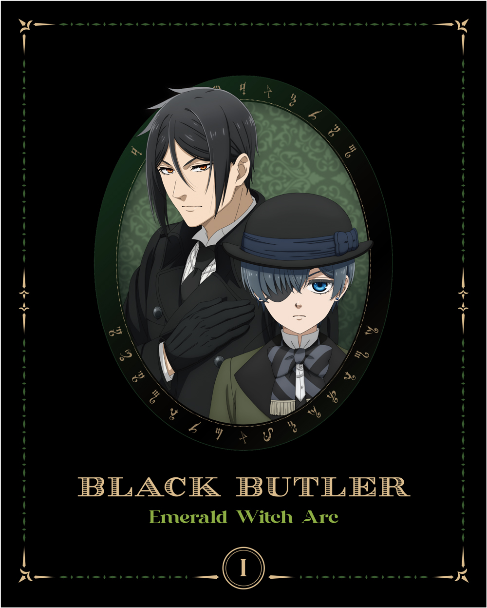 Vol.1 - Blu-ray & DVD｜アニメ『黒執事 -緑の魔女編-』