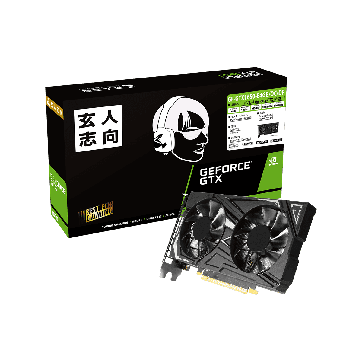 GF-GTX1650-E4GB/OC/DF | NVIDIA GEFORCE GTX 1650 搭載 PCI-Express