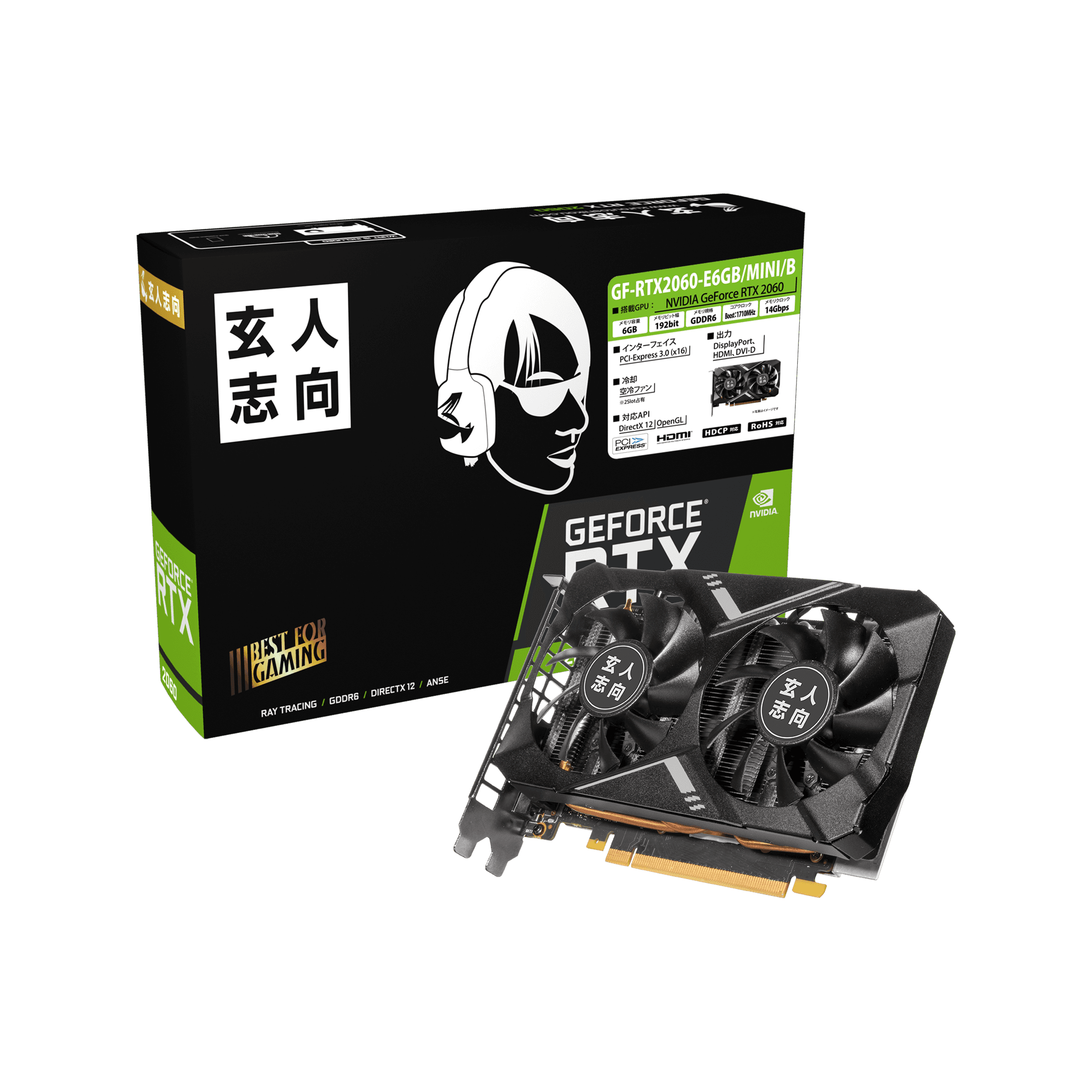 GF-RTX2060-E6GB/MINI/B | NVIDIA GEFORCE RTX 2060搭載 PCI-Express