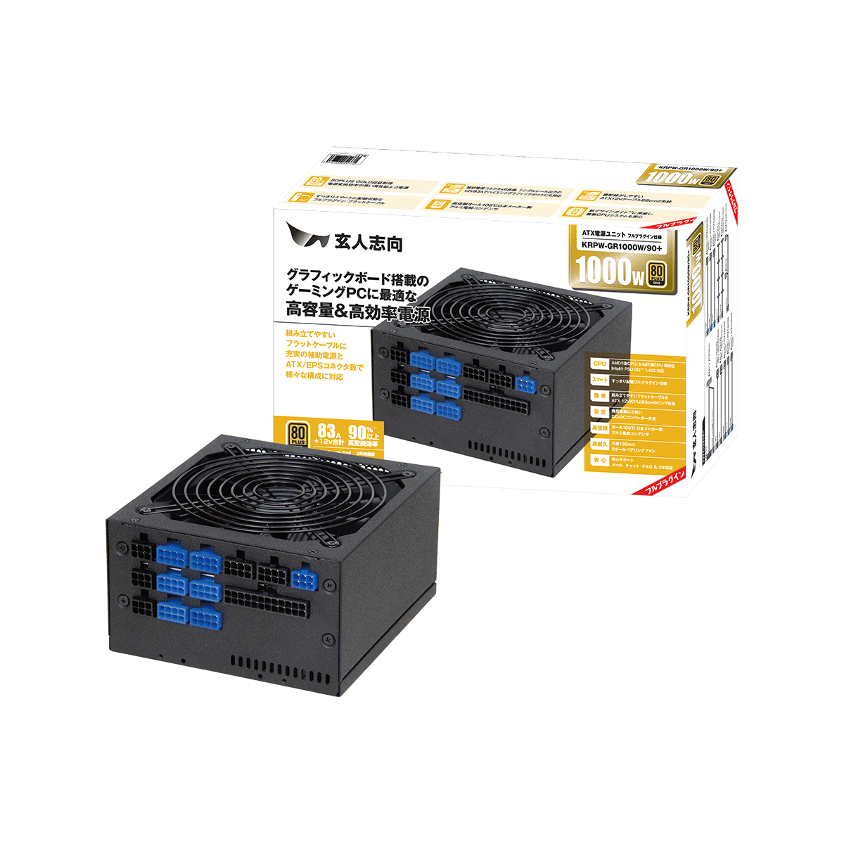 KRPW-GR1000W/90+ | 80PLUS GOLD取得 ATX電源 1000W(プラグインタイプ