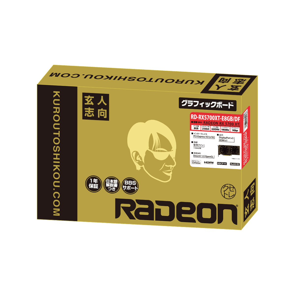 RD-RX5700XT-E8GB/DF | Radeon RX 5700 XT 搭載 グラフィックボード