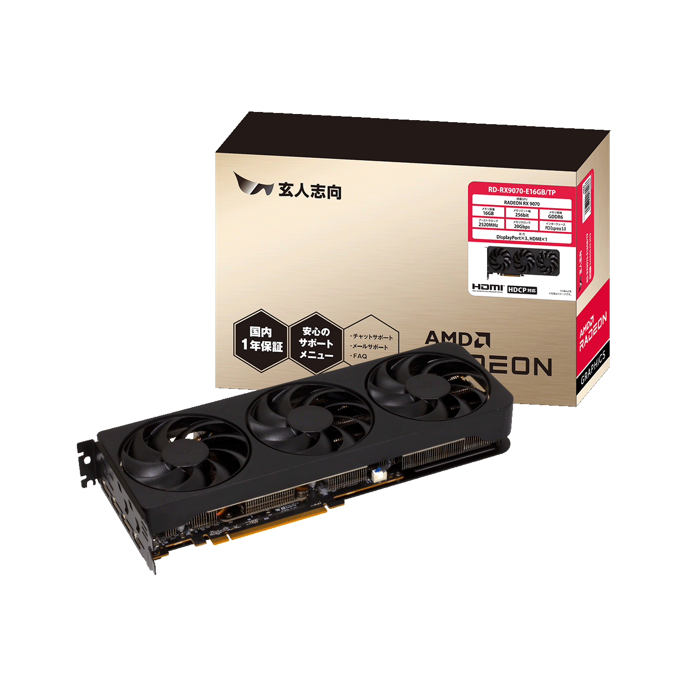 RD-RX7600-E8GB | RD-RX7600-E8GB | 玄人志向 Radeon RX 7600 搭載