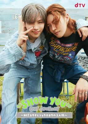 NCT ユウタ＆ショウタロウ、初めての2人旅に完全密着！ 2泊3日の