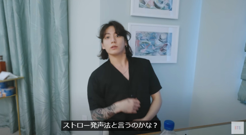 BTS ジョングク、新たな発声法を習得中！ その名も「ストロー発声法
