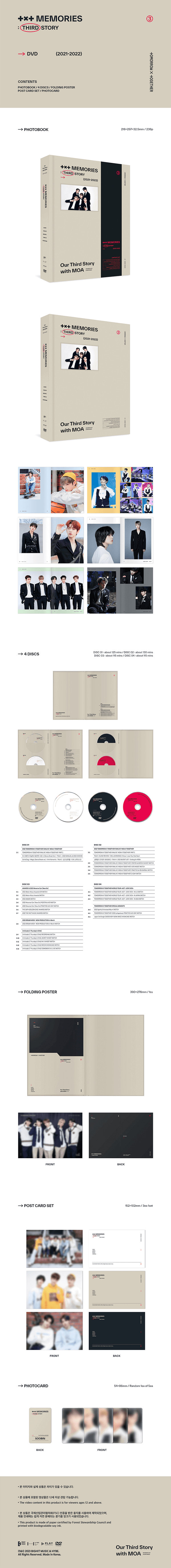 TXT MEMORIES : THIRD STORY DVD - Kpop USA