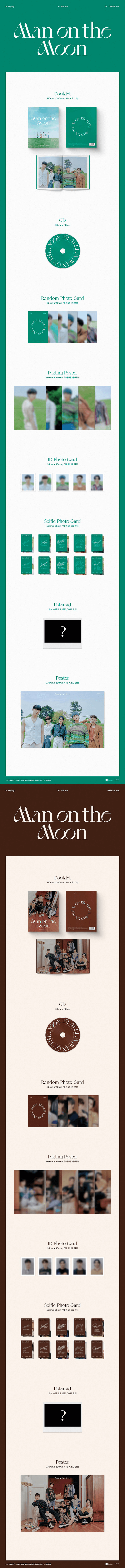 N.FLYING MAN ON THE MOON 1ST ALBUM - Kpop USA