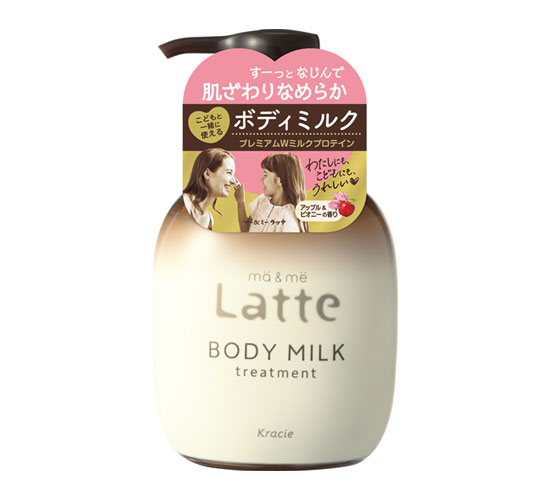 マー＆ミー トリートメント ボディミルク ｜ 商品紹介 ｜ クラシエ