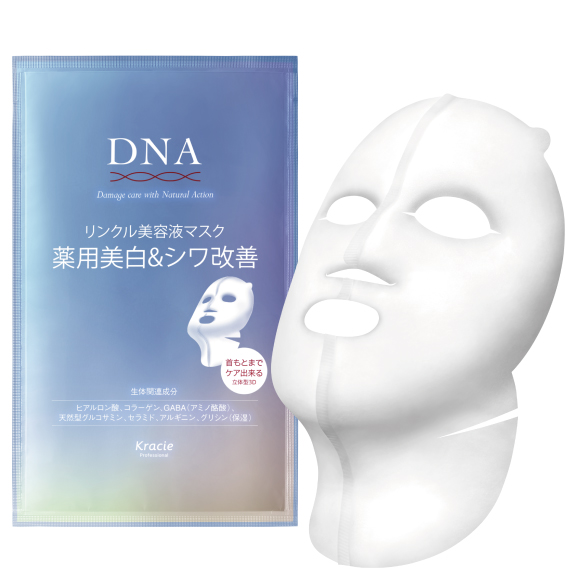 DNA薬用美白＆シワ改善 3Dネックケアマスク 新発売 | クラシエ