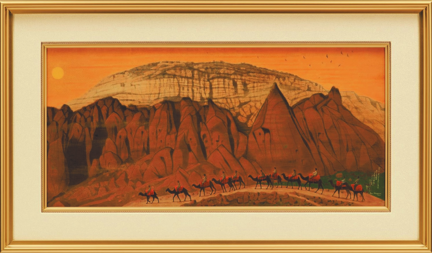 高級美術複製画 平山郁夫「文明の十字路を往く」 限定300部 発売