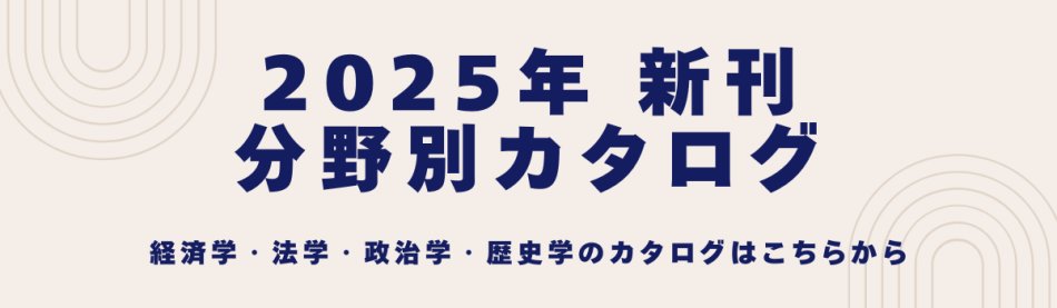 極東書店 - ホームページ