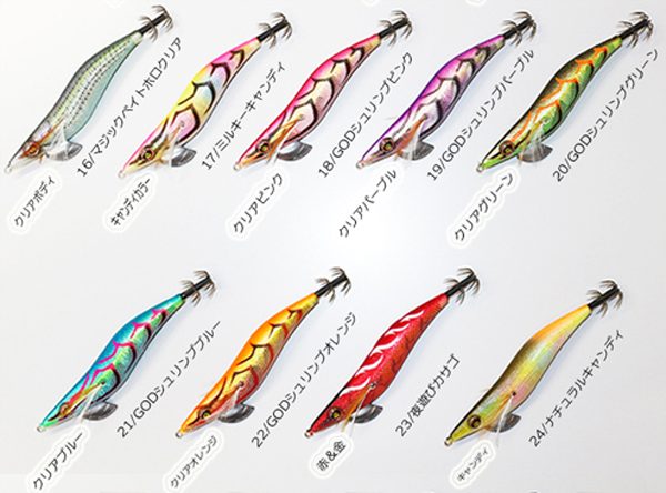 WILD CHASE 3.5号S/シャローtune #01〜#41 - 極鱗丸