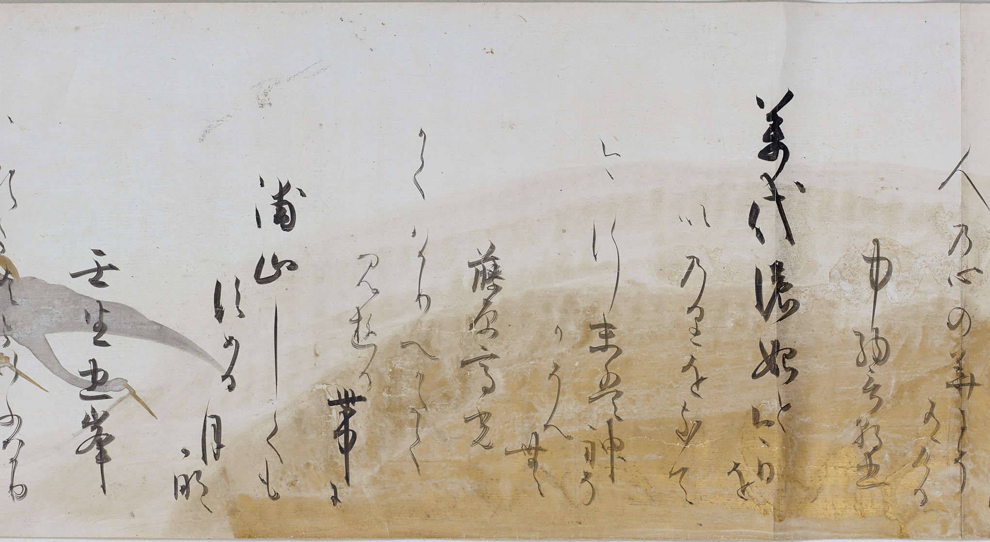 鶴下絵三十六歌仙和歌巻 - 名品紹介 - 京都国立博物館