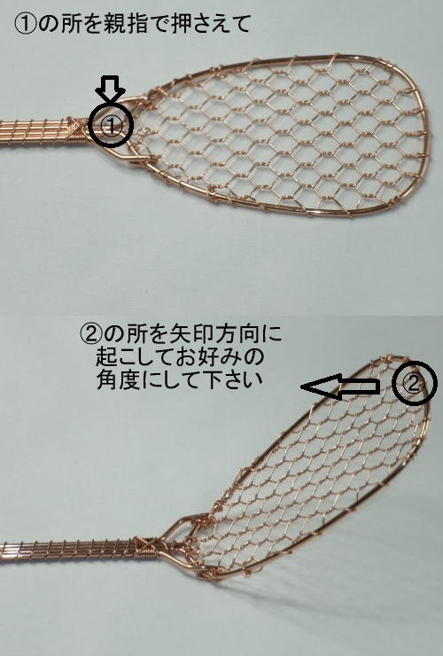 銅）うちわ型網杓子 （豆腐すくい）（手編み）大橋金網工芸