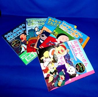 絵本＋朗読CD] まんが日本昔ばなし ～浦島太郎・かぐやひめ・子育て