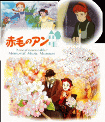 赤毛のアン：ミーガン・フォローズ版～赤毛のアン,アンの青春,アンの