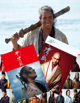 平家物語より] 『平清盛』完全盤 第一集：平清盛誕生～源義朝の死（Blu